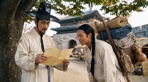 배 호방 & 풍곡현 이방